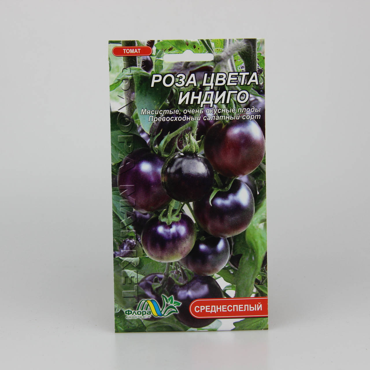 

Томат Роза Цвета Индиго 0.1 г