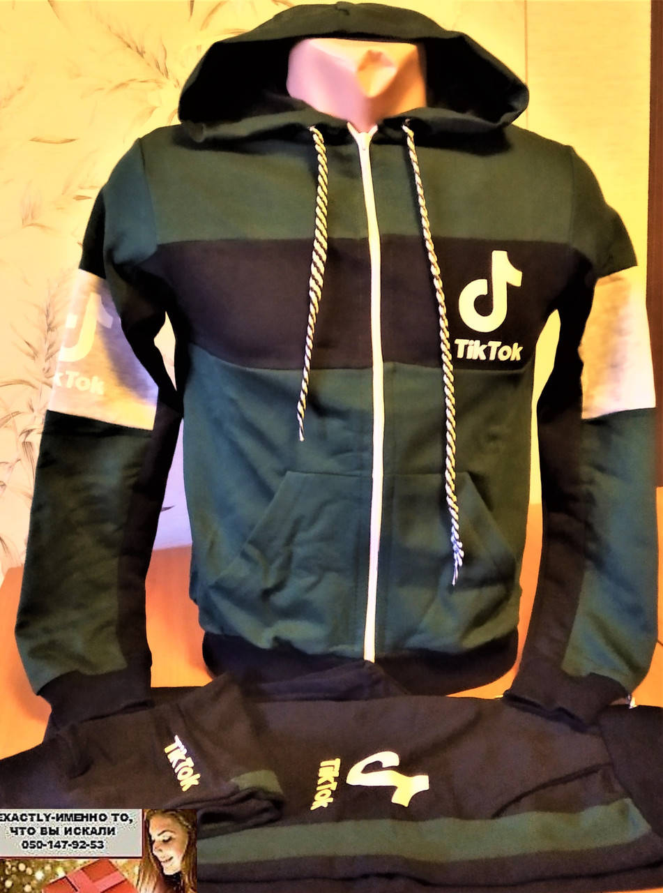 

Детский спортивный костюм Тик Ток 6, 7, 8, 9 лет