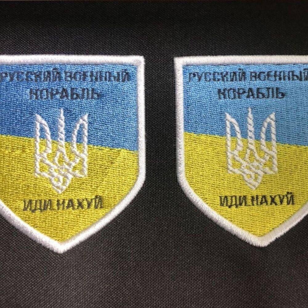 

Шеврон на липучке Русский военный корабль... 6х9 см