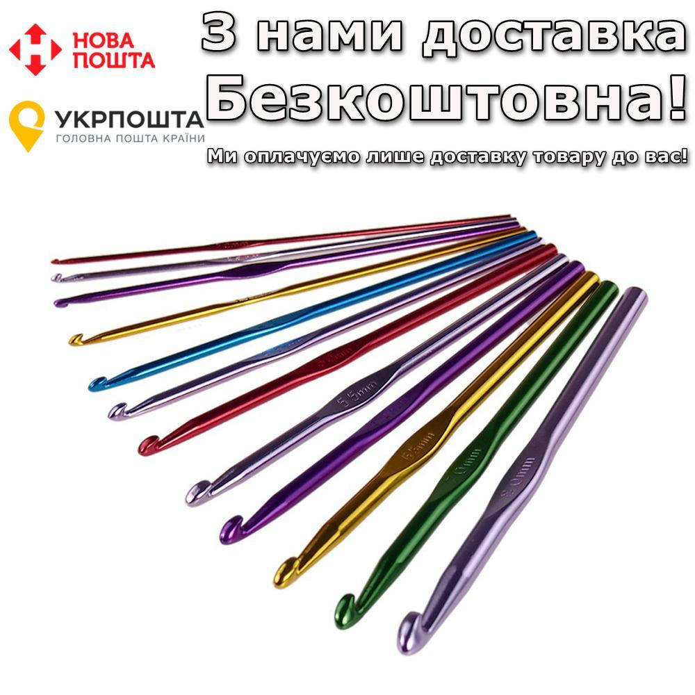 

Набор алюминиевых крючков BauTech Для вязания 12 шт