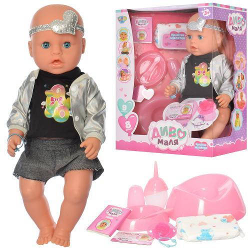 

Кукла-пупс YL037H-DM-S-UA, 8 функций, акссесуары