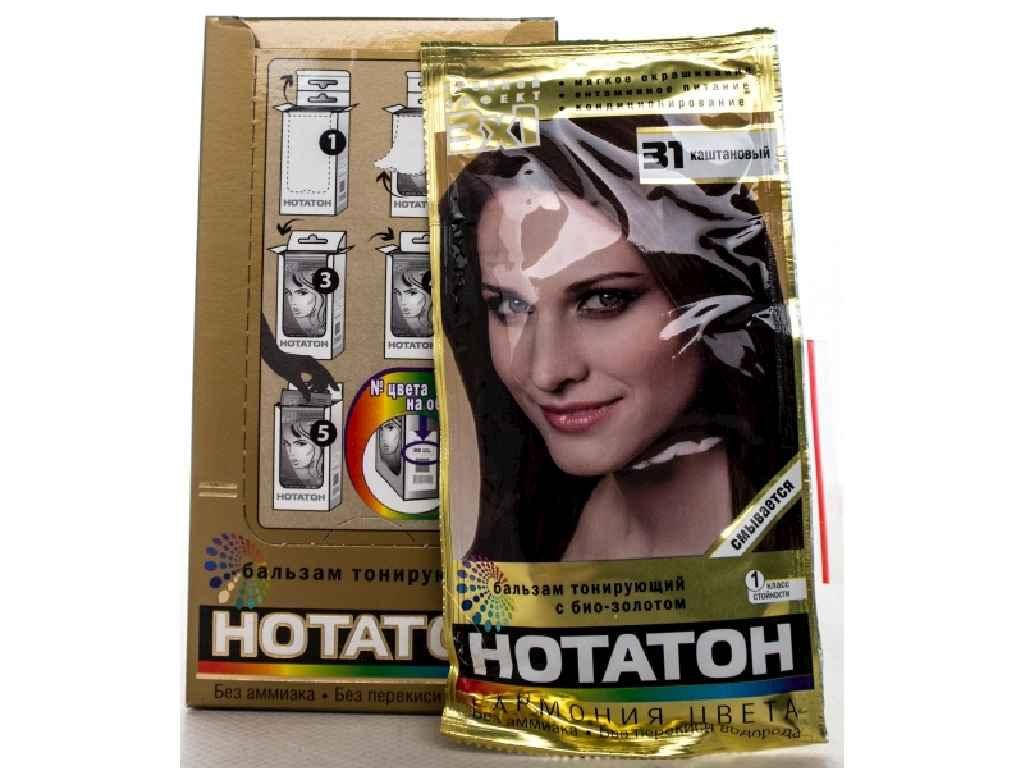 

Відтіночний бальзам № 31 Каштановий ТМ НОТАТОН