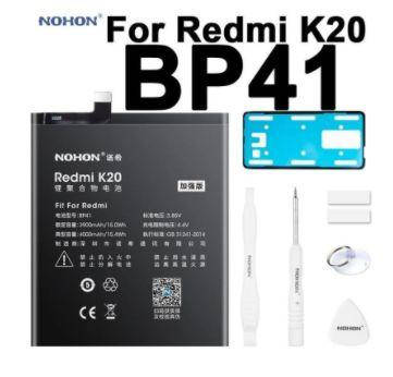 

Аккумулятор NOHON для Xiaomi Redmi K20 Mi 9T 4000мАч + набор инструмент BP41 (не подходит на Mi9 pro