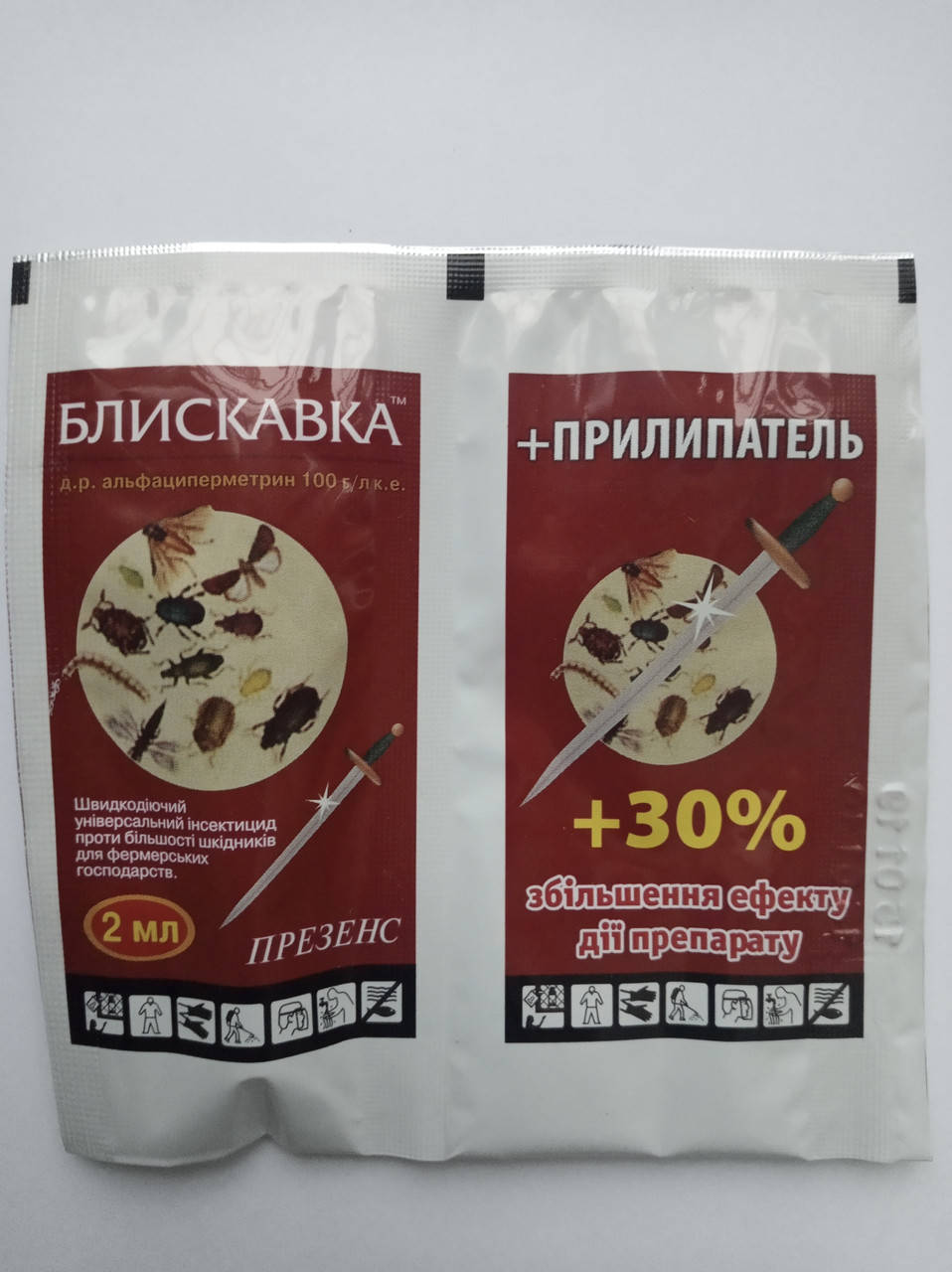 

Инсектицид Блискавка + Прилипатель