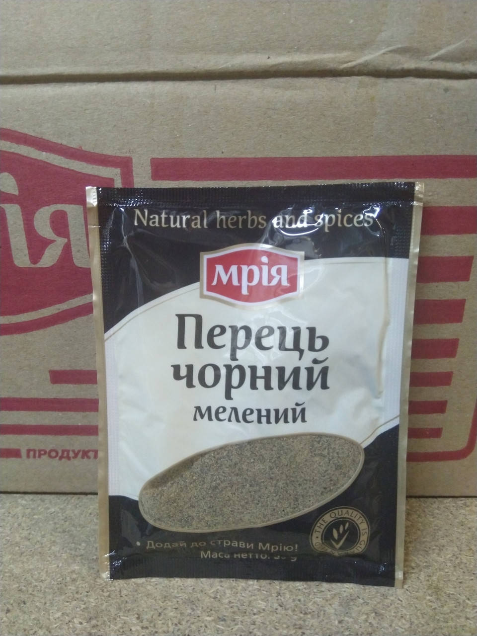 

Перец черный молотый 20г