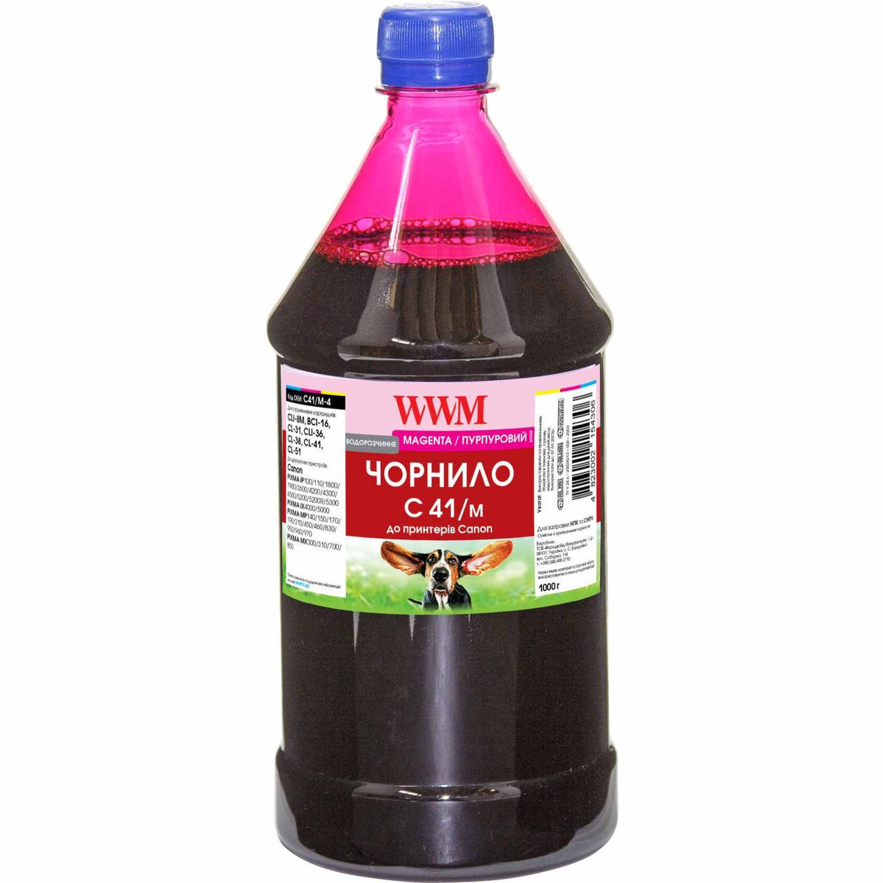

Чернила WWM для Canon CL-41C/CL-51C/CLI-8M 1000г Magenta Водорастворимые (C41/M-4)