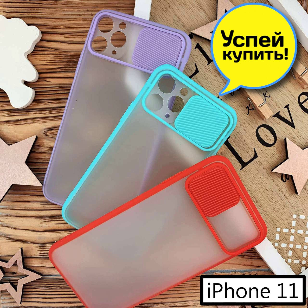 

Чехол Бампер Накладка Silicone для Apple iPhone 11 Darkened 2 для iPhone 11, Фиолетовый