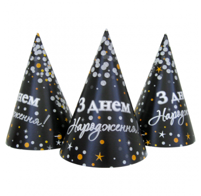 

Праздничный карнавальный Колпачок З Днем Народження черные 1шт