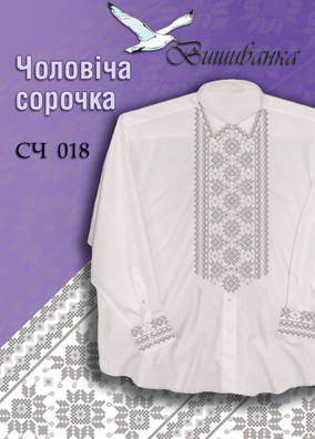 

Паперова схема для вишивки "Зимовий вечір"