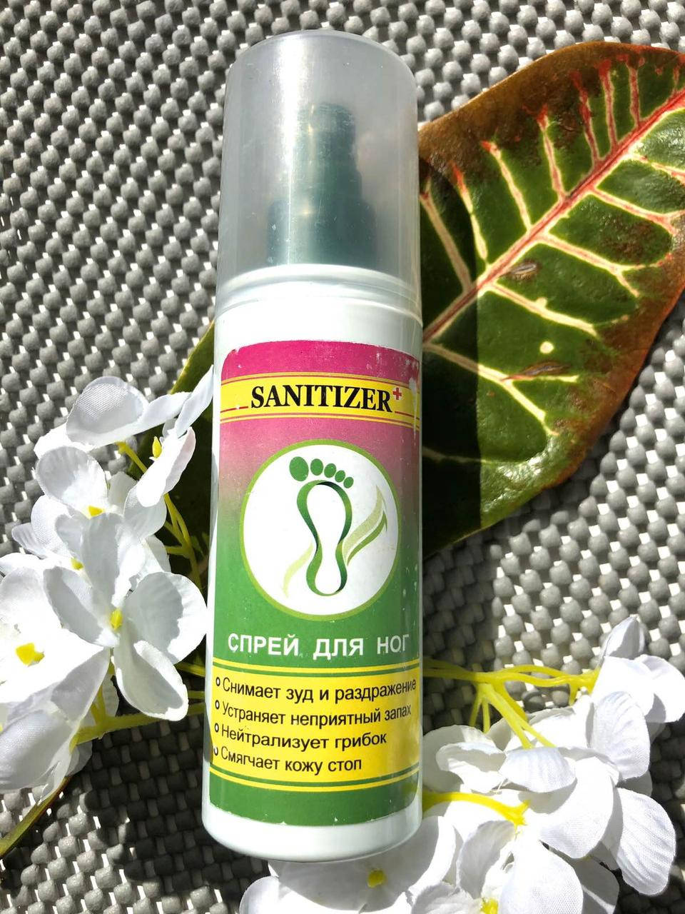 

Спрей для ног "SANITIZER" противогрибковый.
