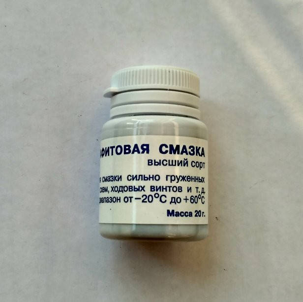 

Графитная смазка 20 г. (Украина) для смазывания узлов трения нагруженных механизмов