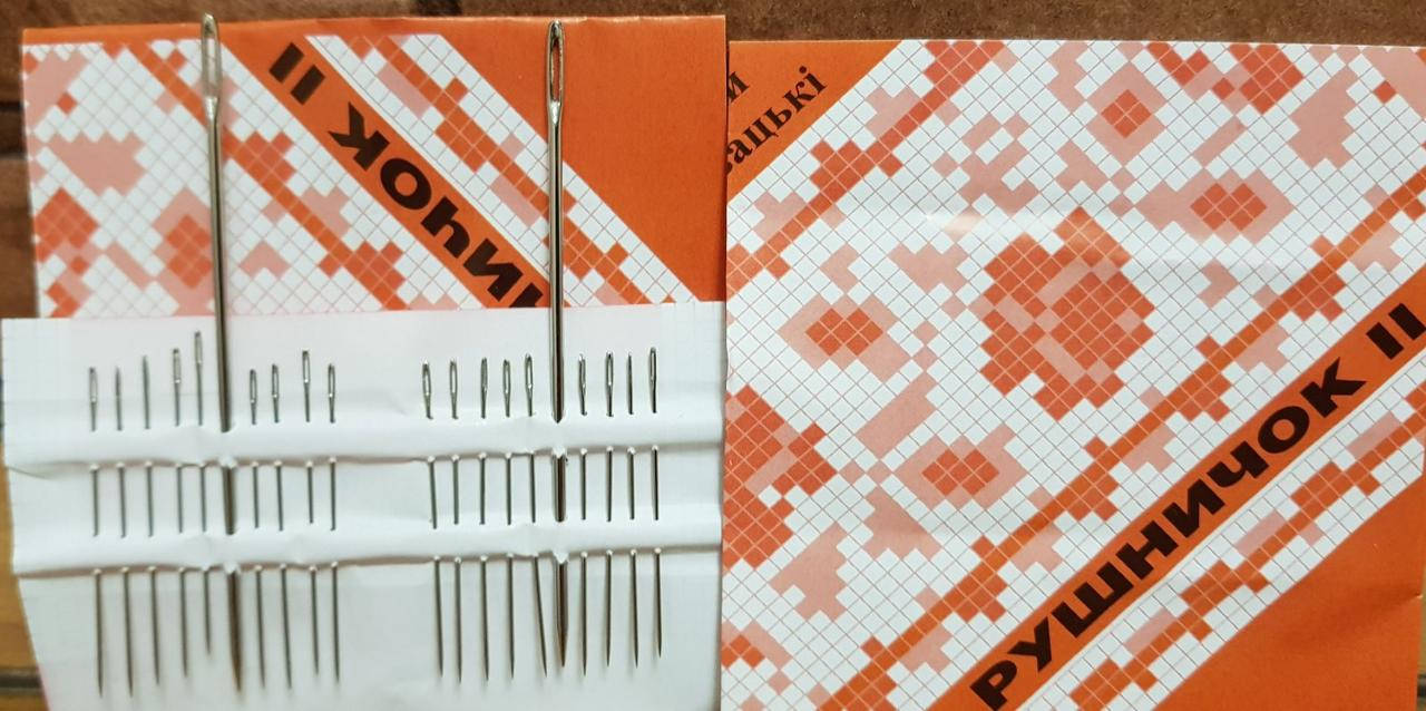 

Иглы для шитья вручную Рушничок (набор 20 игл)