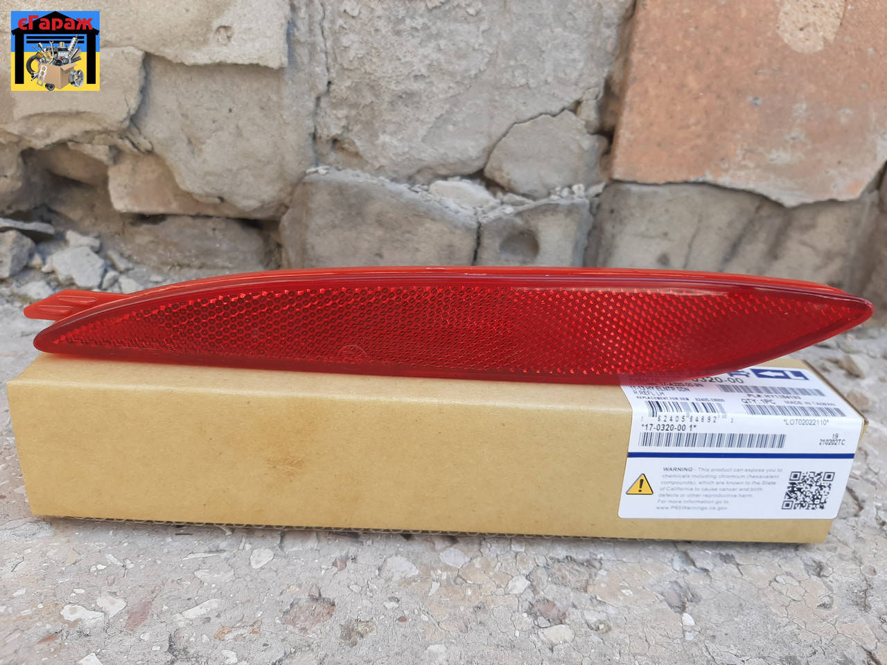 

Фонарь задний (катафот в бампер) левый HYUNDAI ELANTRA 2011-2014 (TYC)