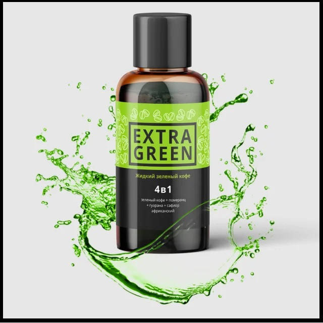 

Жидкий зеленый кофе Extra Green для похудения (50) мл