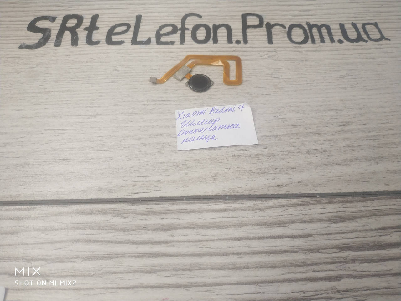 

Redmi 7 отпечаток пальца
