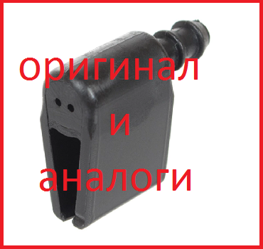 

Форсунка омывателя Volkswagen CRAFTER