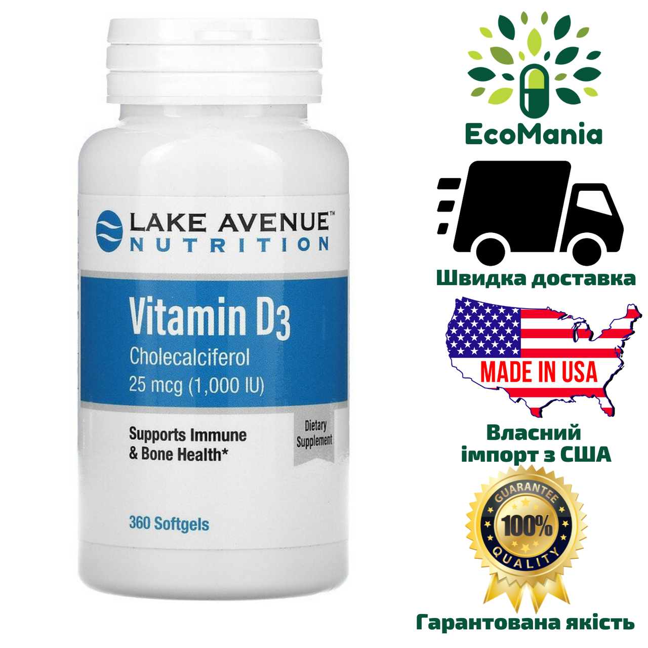 

Витамин D3, Lake Avenue Nutrition, 25 мкг (1000 МЕ), 360 капсул (США)