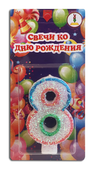 

Свеча цифра для торта радуга "8"