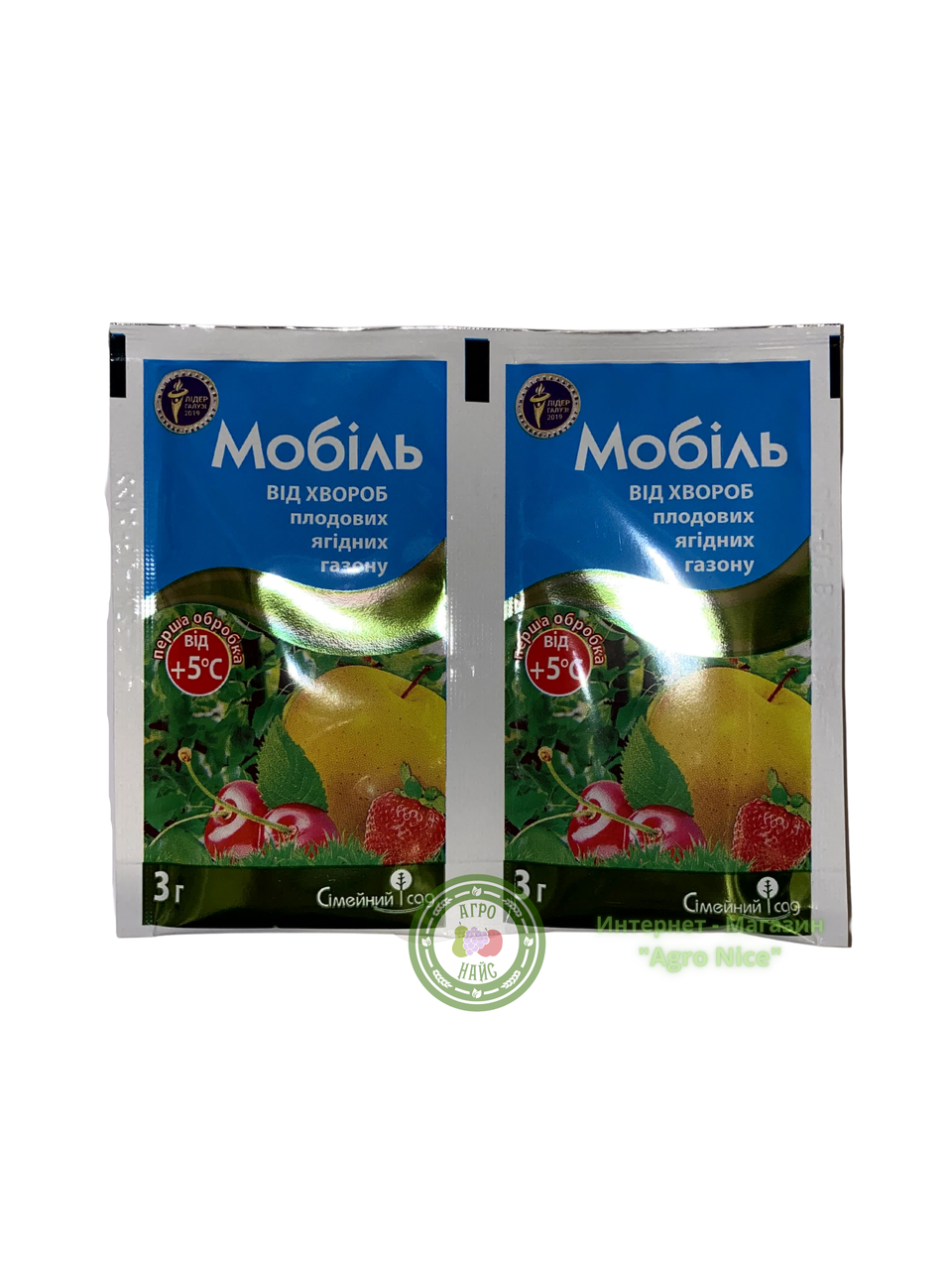 

ФУНГИЦИД "МОБИЛЬ" 3 Г