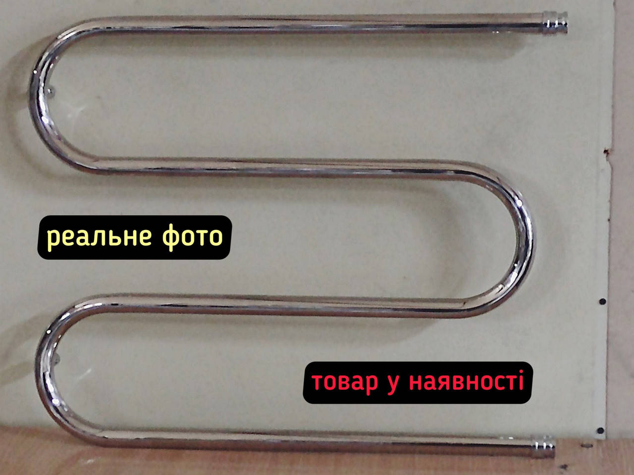 

Полотенцесушитель Змеевик Ø25 ПС3 600х500 от компании «Блеск-Стиль»