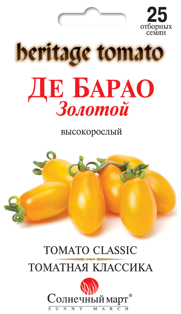 

Семена Томат Де Барао золотой Солнечный Март 25 семян, Желтый