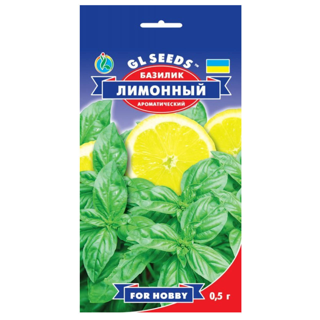 

Базилик Лимонный 0.5 г Gl Seeds