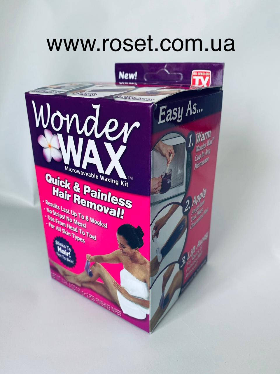 

Крем воск для удаления нежелательных волос Wonder Wax.