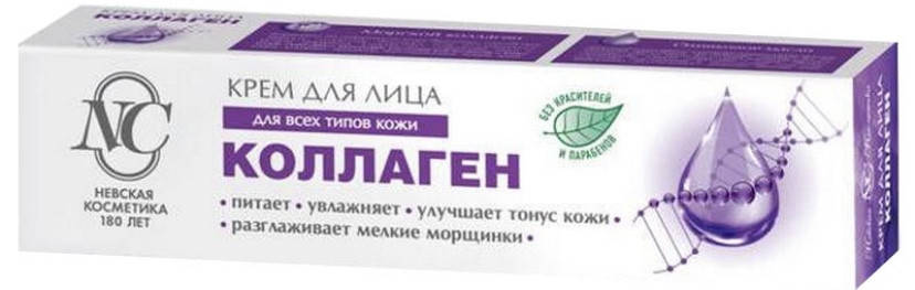 

Колаген крем для обличчя 40 гр