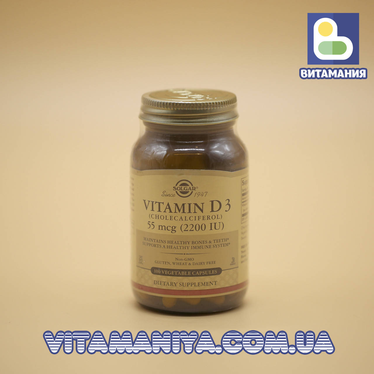 

Витамин D3, Vitamin D3, Solgar, 2200 МЕ, 100 капсул