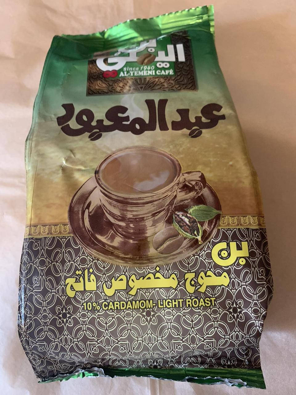 

Кофе молотый. Плюс 10 процентов кардамона. Легкая обжарка. 250г Al-Yemeni