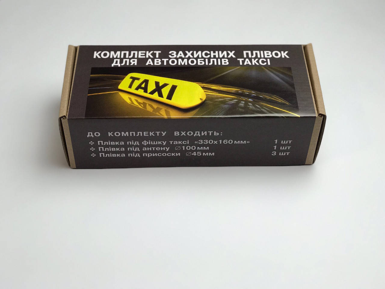 

Антигравийная защитная пленка для авто