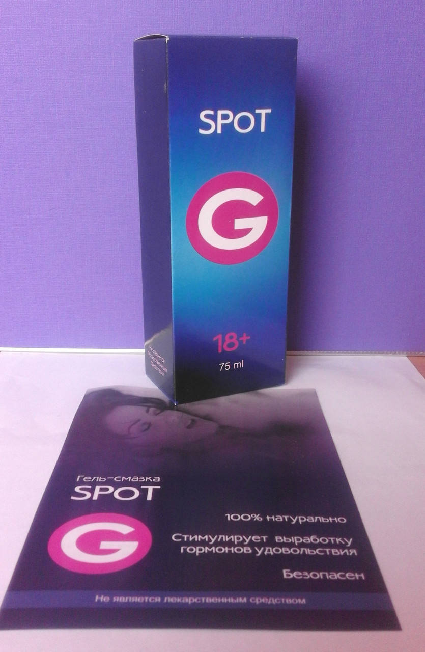 

Spot G — интимный гель для мужчин и женщин возбуждающий Спот Джи