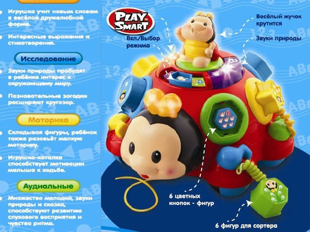 

PLAY SMART "Волшебный ларец", Разные цвета