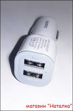 

Зарядное в прикуриватель REMAX 2USB, Белый
