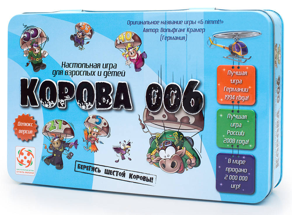 

Настольная игра "Корова 006" Делюкс | Карточная игра для всей семьи
