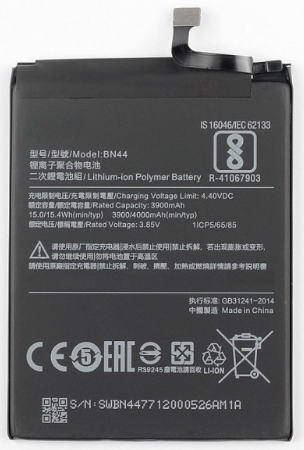 

Аккумуляторная батарея Xiaomi Redmi 5 Plus BN44 (MEG7) (4000mAh)
