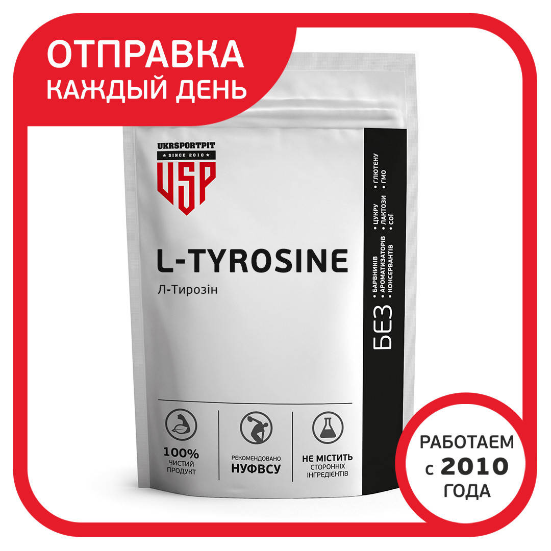 

Тирозин ( L-Тирозин L-Tyrosine )100 г.
