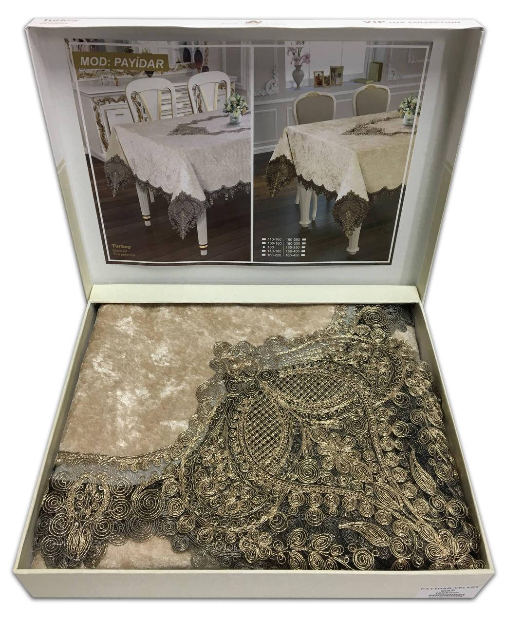 

Скатерть Велюр Acme Tekstil 110x160 Payidar Gold