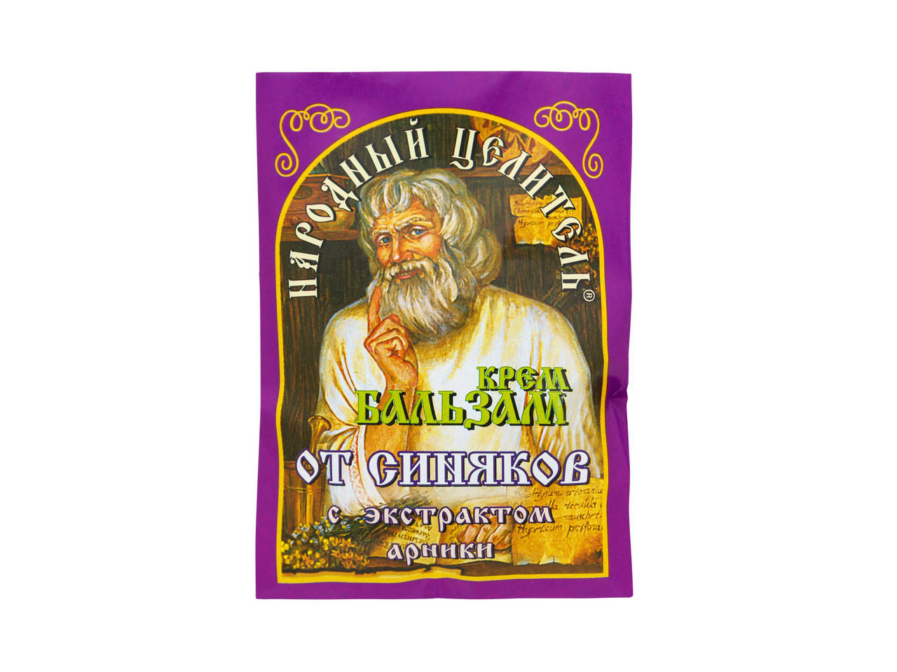 

Крем бальзам Народный целитель От синяков 10 г