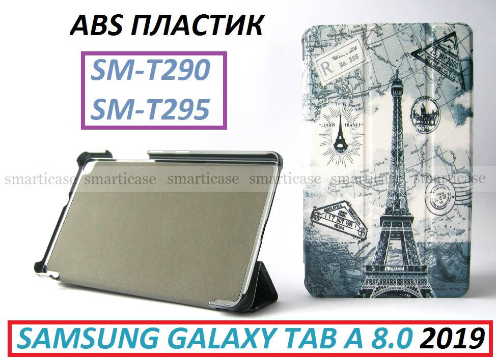 

Женский чехол Эйфелева башня для Samsung Galaxy Tab A 8.0 2019 SM-T290 T295 Ivanaks tri fold eifel, Разные цвета