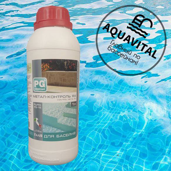 

Средство от «ржавой воды» удаляет металл, марганец, кальций / Barchemicals PG-15 Control Metal Rx (1 л)