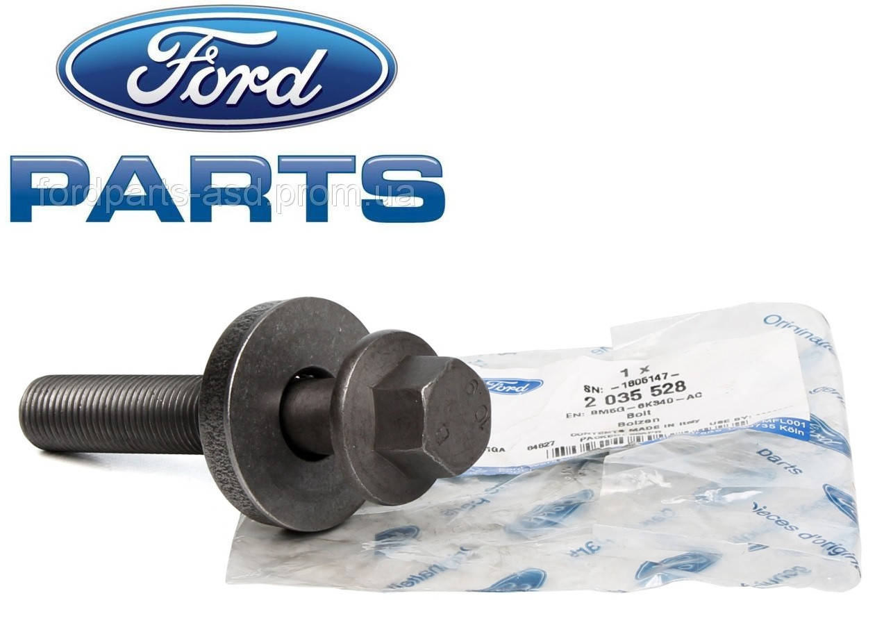 

БОЛТ ШКИВА КОЛЕНЧАТОГО ВАЛА Ford 2035528