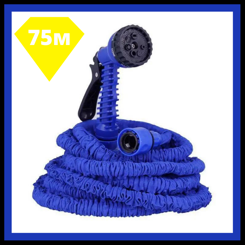 

Шланг для полива с распылителем Magic Hose 75 м Синий Шланг поливочный садовый