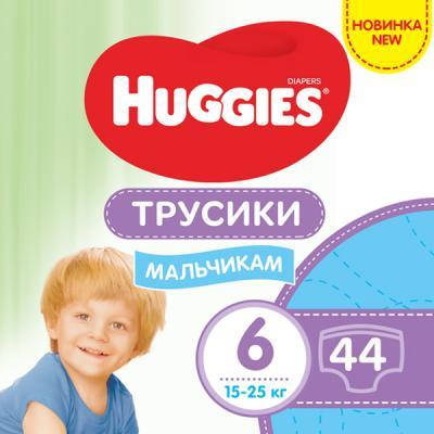 

Подгузник Huggies Pants 6 Mega для мальчиков (15-25 кг) 44, Голубой