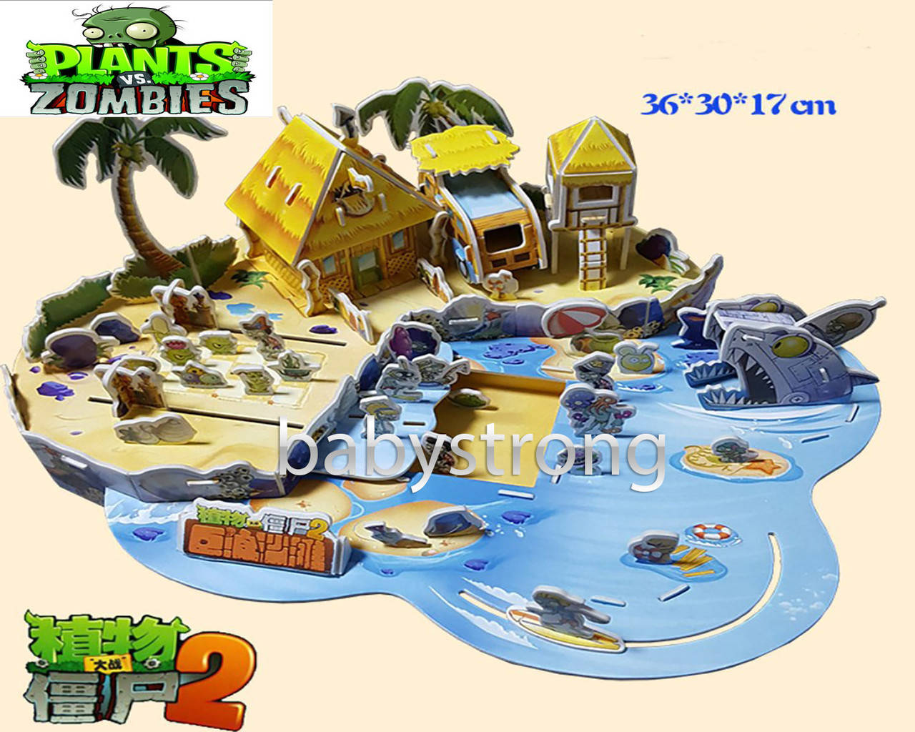 

3-D Пазлы "Битва за Остров" Растения против зомби | Plants vs Zombies конструктор - игрушки