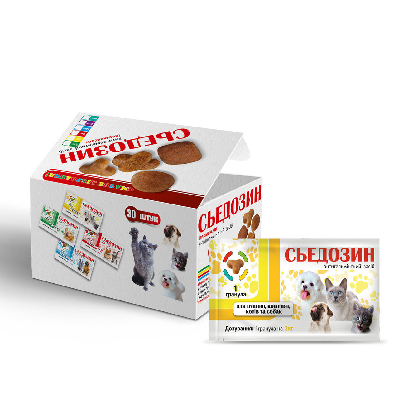 

Сьедозин (1 на 2 кг.)коты собаки