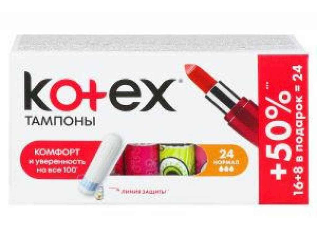 

Тампони без апл.16 шт3 кр. (Normal) ТМ KOTEX