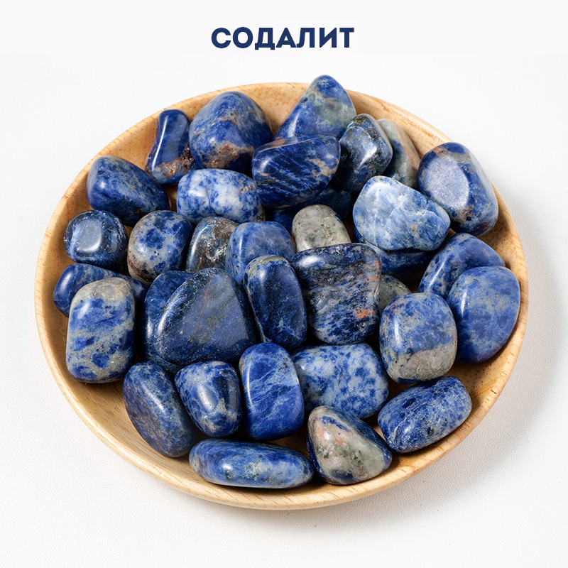 Содалить камінь