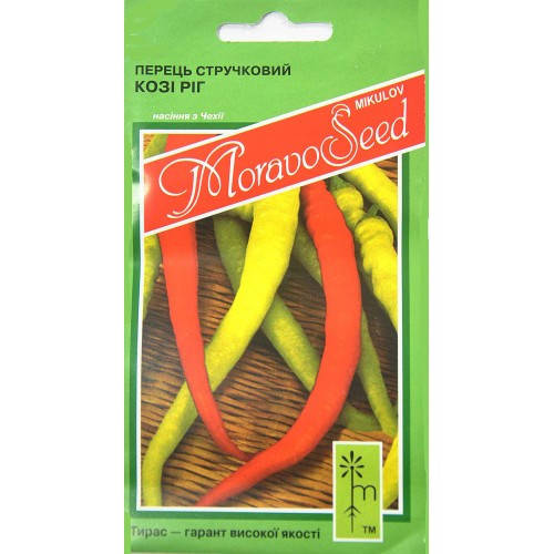 

Семена Перец острый Козий Рог 0,4 грамма Moravoseed