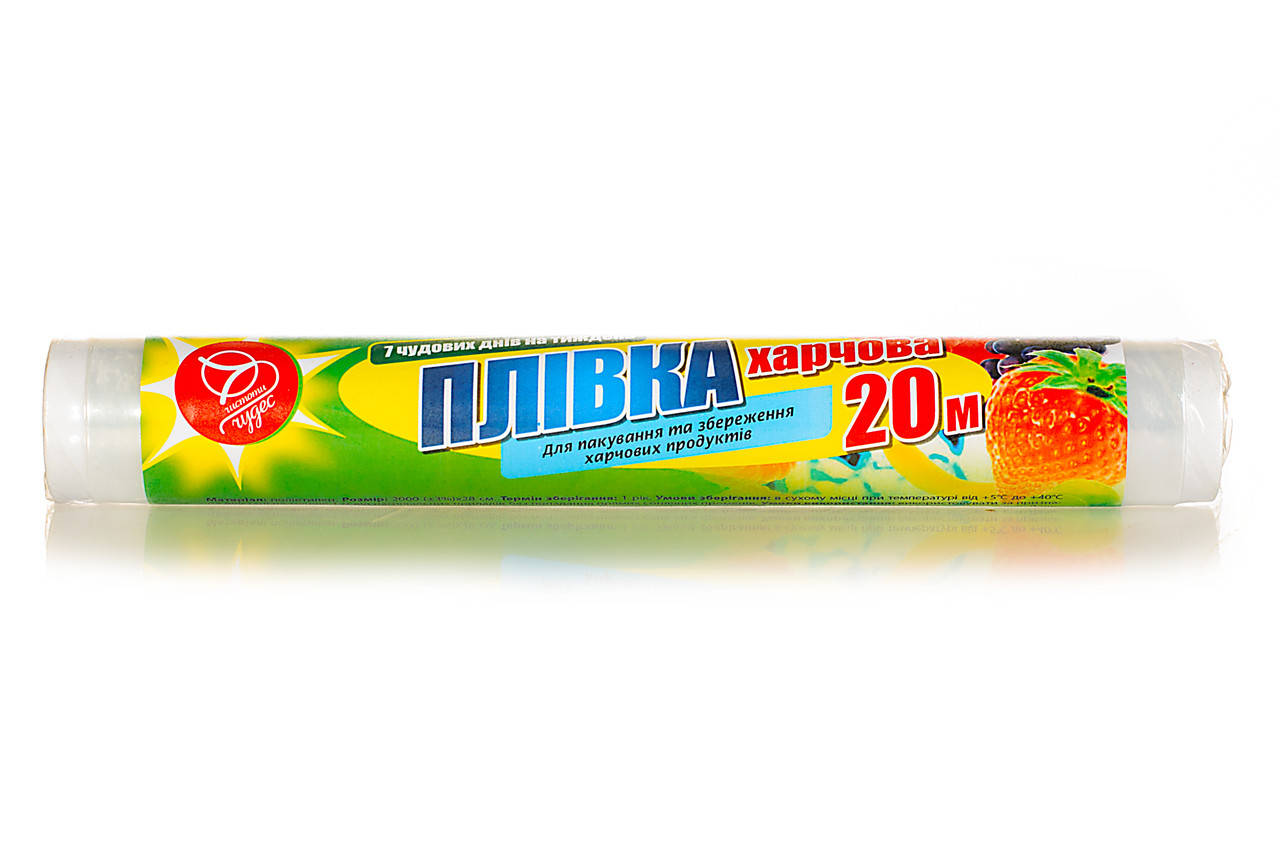 

Пленка пищевая ТМ 7 Чудес, 20 м